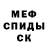 Кодеиновый сироп Lean Purple Drank ACKAP TAIJAHOB