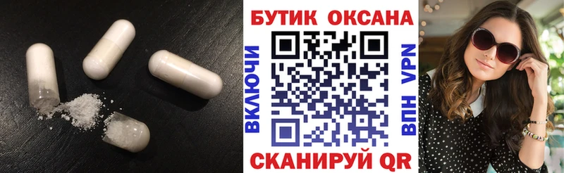 mega зеркало  Камбарка  Бутират бутандиол  цены наркотик 