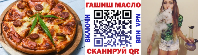 Еда ТГК марихуана  Камбарка 