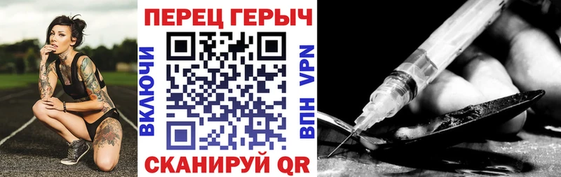 ГЕРОИН герыч  магазин продажи наркотиков  Камбарка 