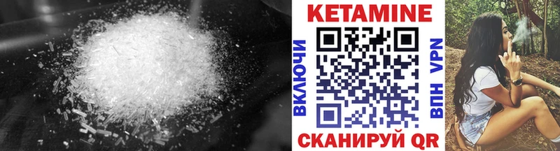 КЕТАМИН ketamine  купить наркотики цена  Камбарка 