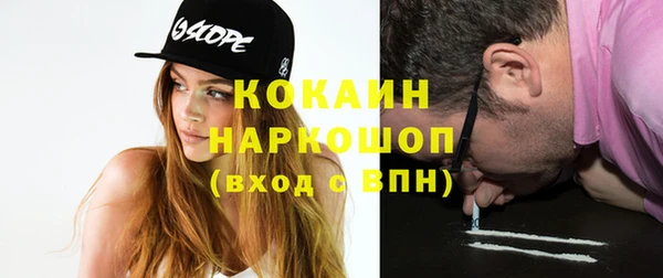 наркотики Рославль
