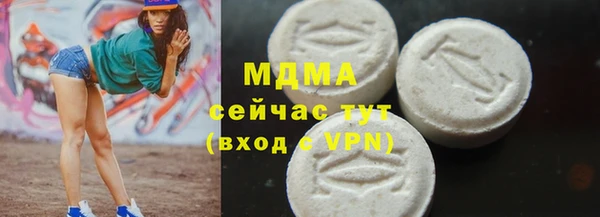 мяу мяу кристалл Алексин