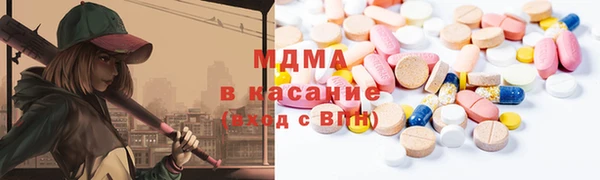 мяу мяу кристалл Алексин