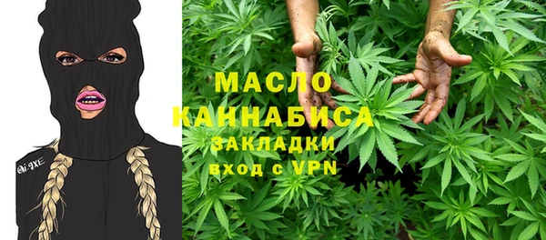 мяу мяу кристалл Алексин