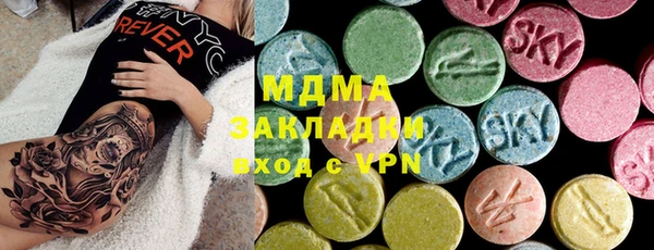 мяу мяу кристалл Алексин