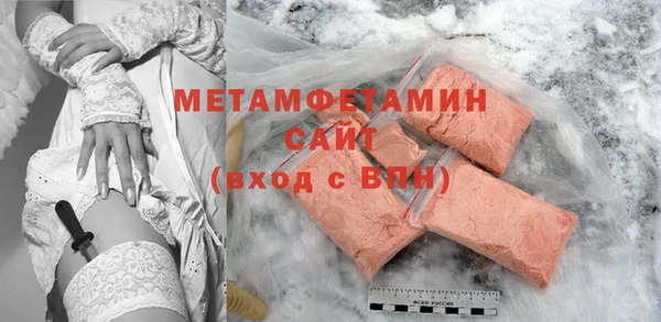 меф Россошь