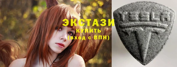 мяу мяу кристалл Алексин