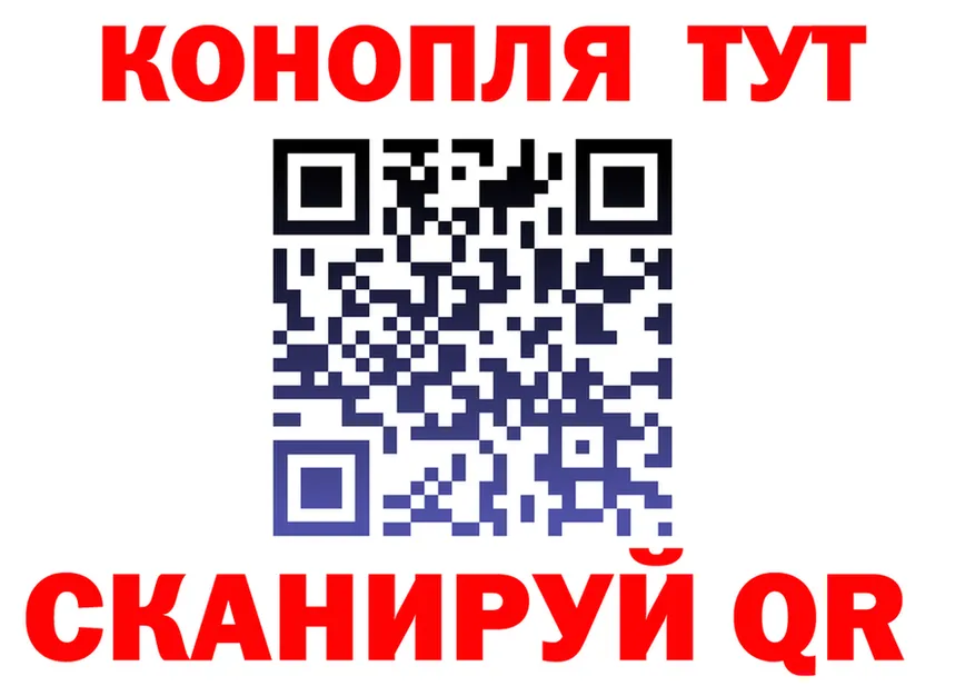 Cannafood марихуана как зайти нарко площадка blacksprut Камбарка