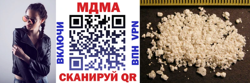MDMA кристаллы  Камбарка 