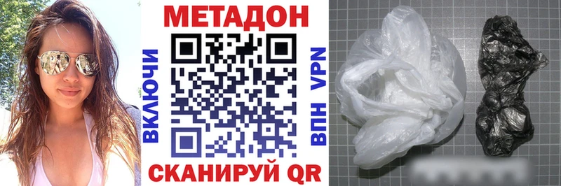 МЕТАДОН кристалл  Камбарка 