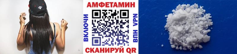 МЕТАМФЕТАМИН пудра  Камбарка 