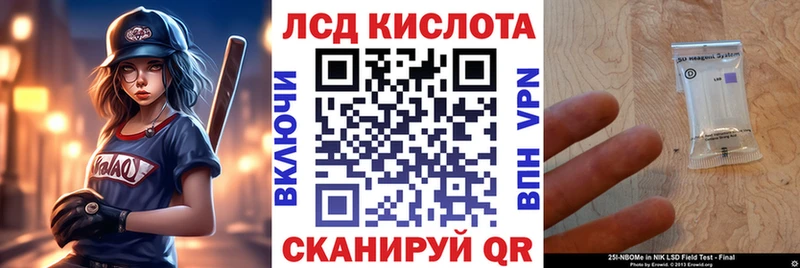 блэк спрут   Камбарка  Марки NBOMe 1500мкг 