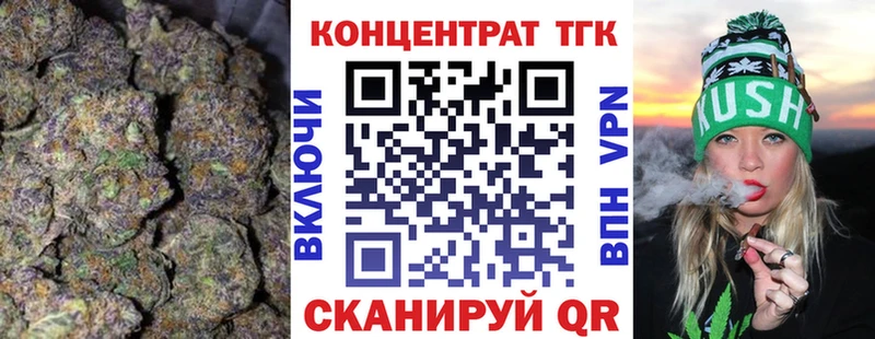 ТГК Wax  Камбарка 