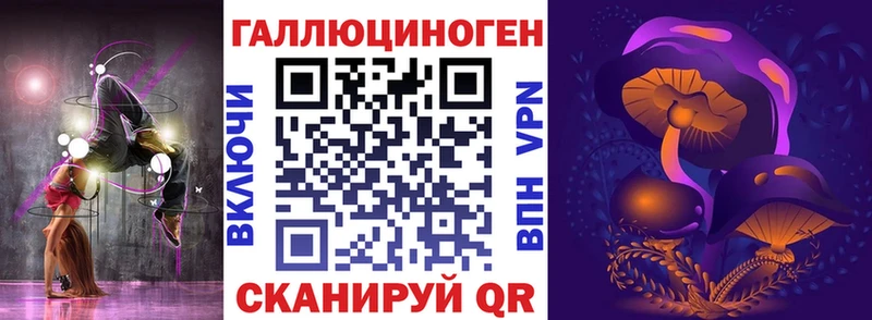 Галлюциногенные грибы прущие грибы  Камбарка 
