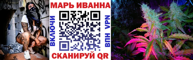 Каннабис марихуана  Камбарка 